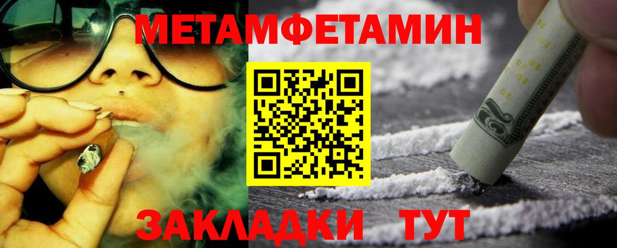 АМФЕТАМИН 98%  Вход с VPN  Ковров 