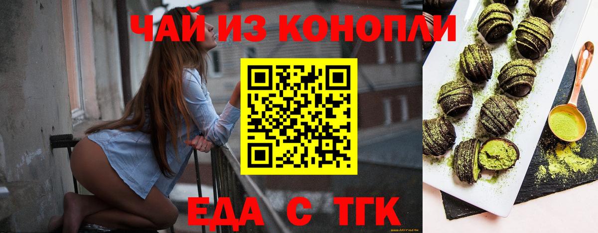 Ковров  Canna-Cookies марихуана  Вход с VPN 