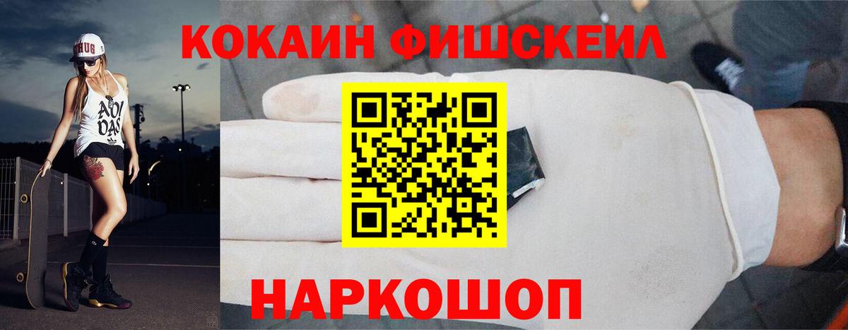 КОКАИН Перу Ковров