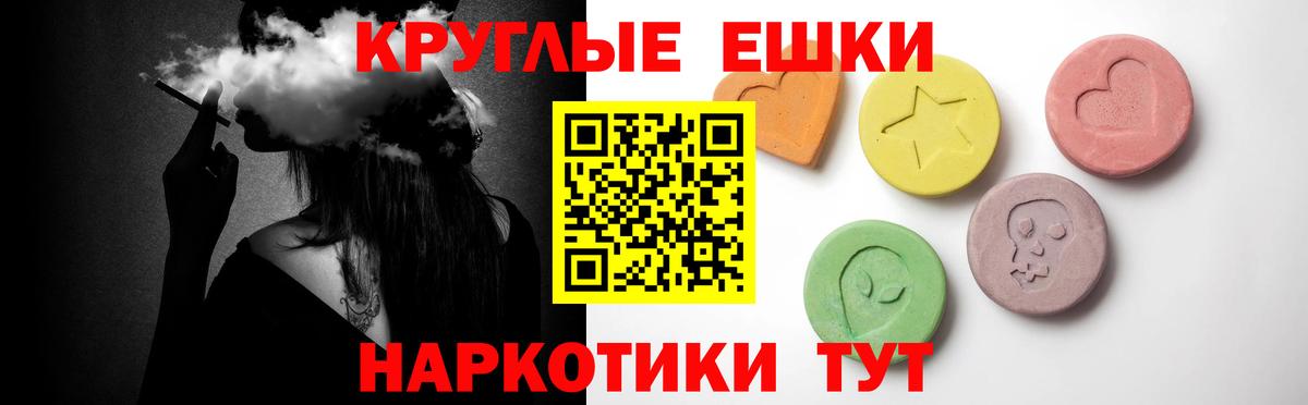 Ковров  Экстази TESLA  Вход с VPN 