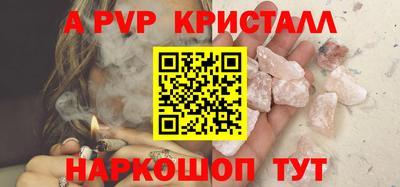 Альфа ПВП Комсомольск-на-Амуре