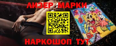 марки lsd Конаково