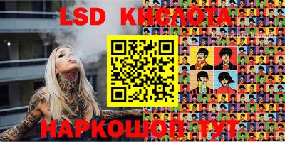 Альфа ПВП Комсомольск-на-Амуре