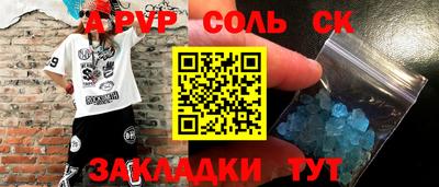 apvp Коммунар