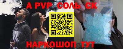 apvp Коммунар