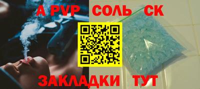 apvp Коммунар