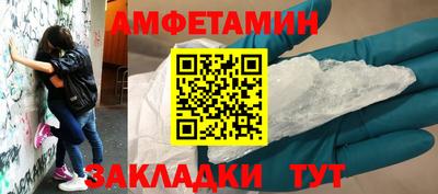Альфа ПВП Комсомольск-на-Амуре