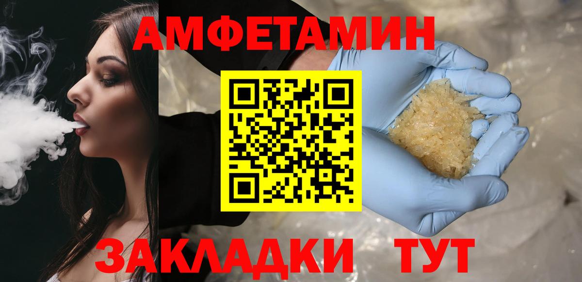Метамфетамин витя Ковров