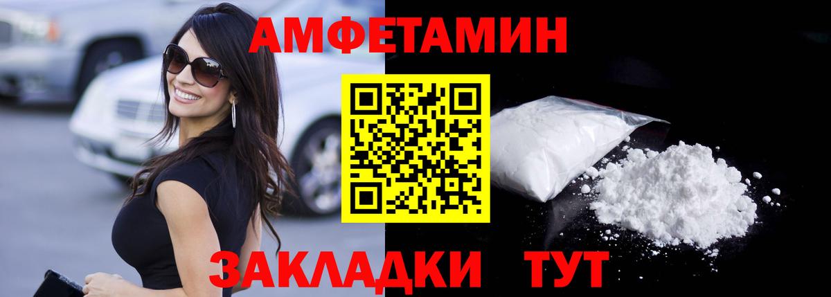 Первитин Methamphetamine  Вход с VPN  Ковров  Первитин Methamphetamine 