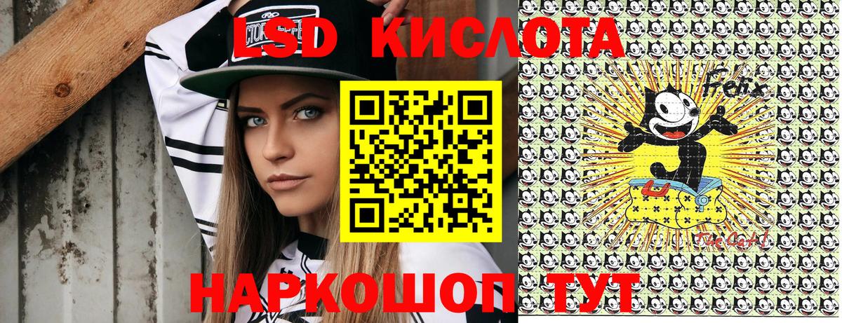 Ковров  Марки 25I-NBOMe 1500мкг  Наркотические марки  Вход с VPN 