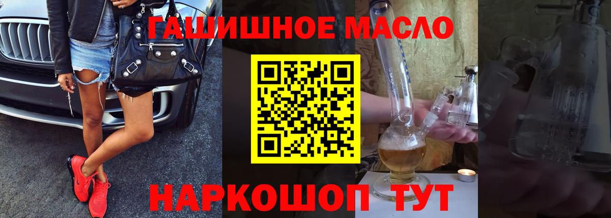 Дистиллят ТГК вейп с тгк  Вход с VPN  Ковров  Дистиллят ТГК вейп с тгк 